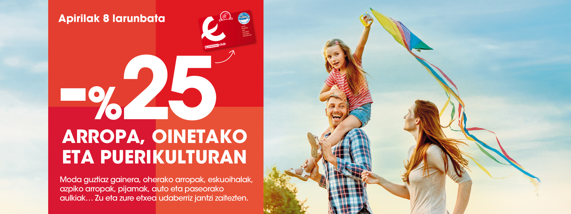 -%25 arropa, oinetako eta puerikulturan
